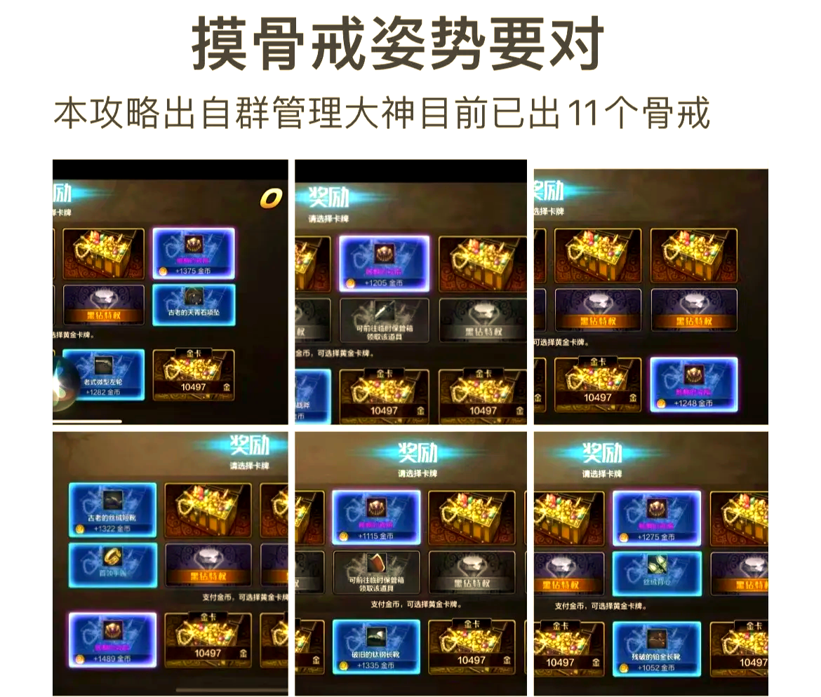 DNF骨戒怎么觸發(fā)？詳細(xì)攻略來了-DNF骨戒觸發(fā)條件及使用技巧