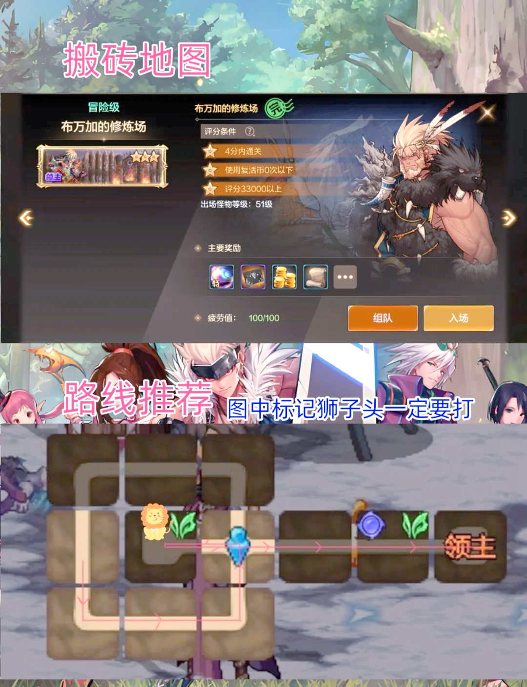 地下城手游搬磚收益詳解-地下城手游搬磚收益高不高