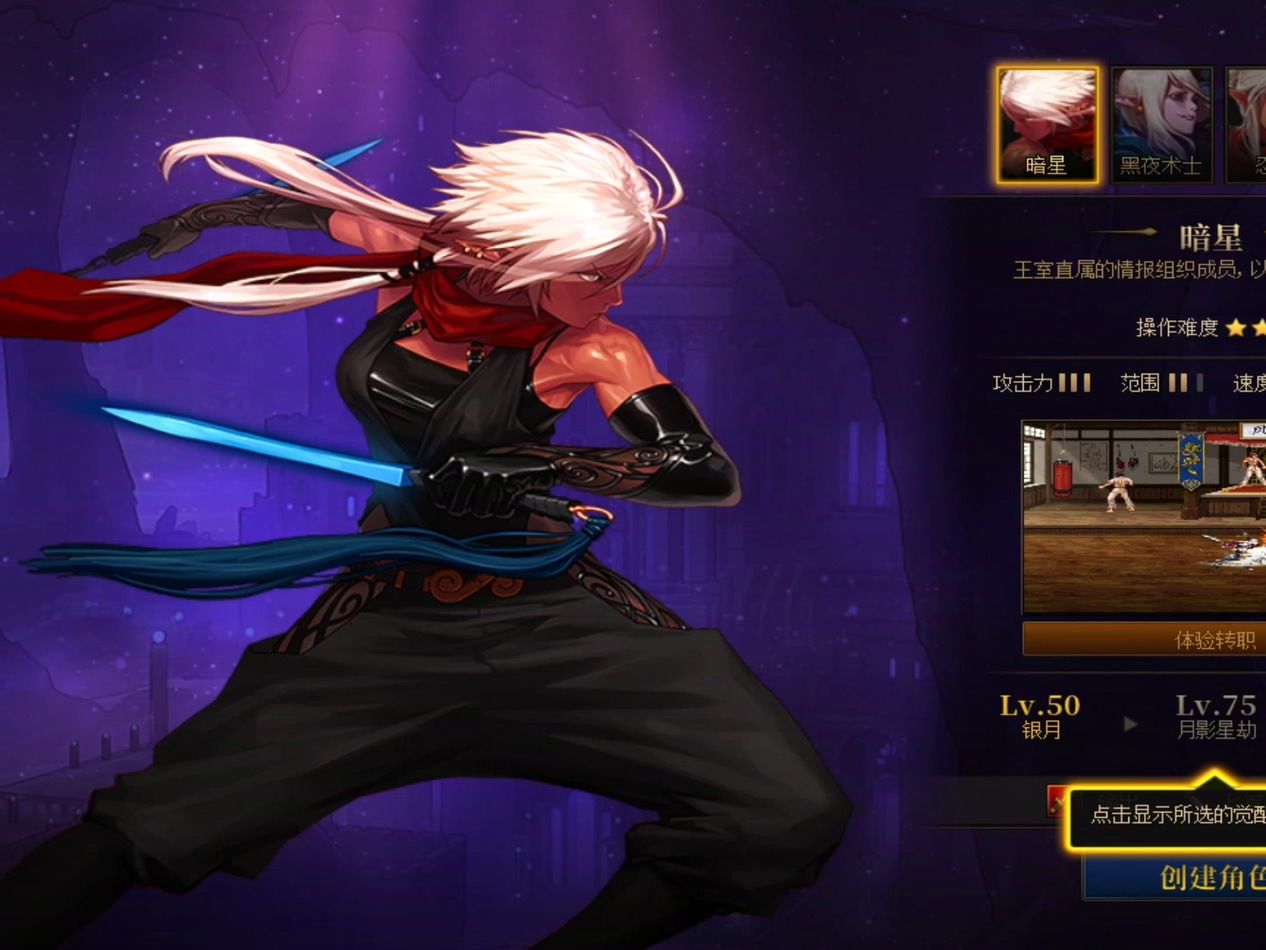 地下城最吃香的職業(yè)揭秘-地下城最吃香的職業(yè)推薦與分析