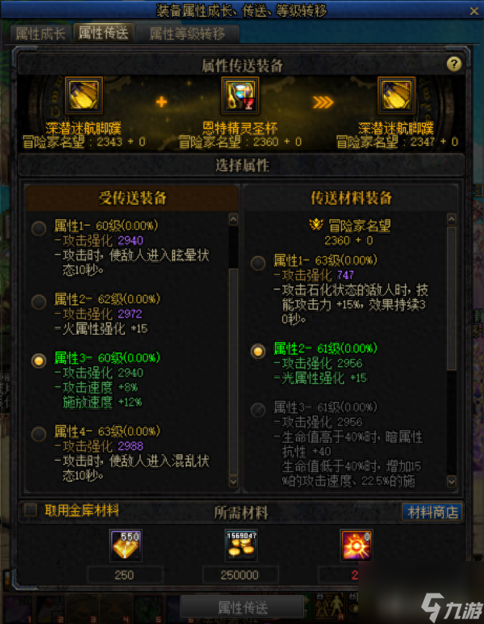 DNF手游武器史詩大全,全面解析最強裝備-DNF手游武器史詩獲取方式與屬性對比