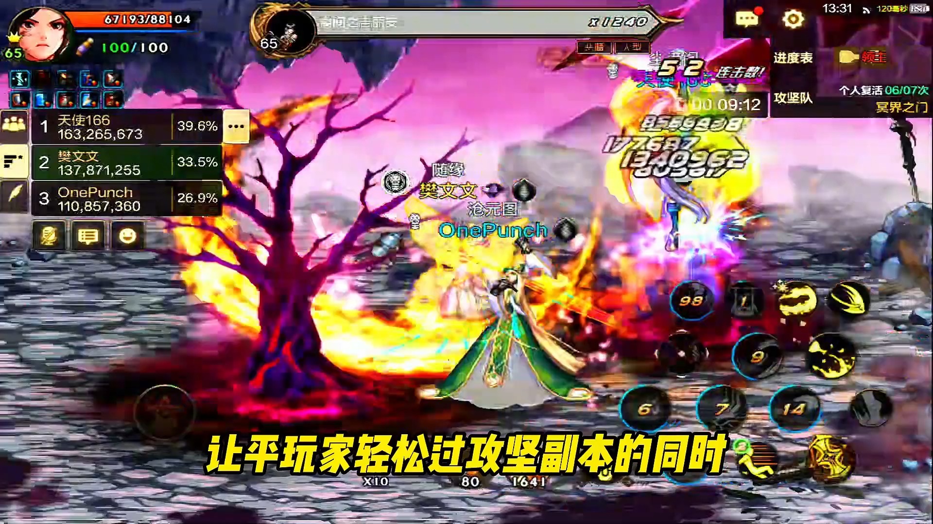 DNF手游真的沒戲了嗎?-DNF手游發(fā)展前景分析與玩家反饋