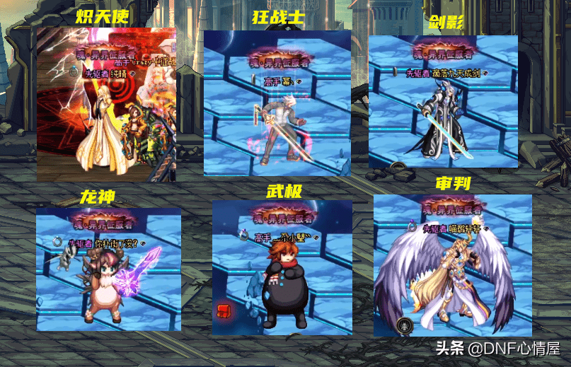 異界套哪個職業(yè)最變態(tài)？-異界套最強職業(yè)推薦與對比分析