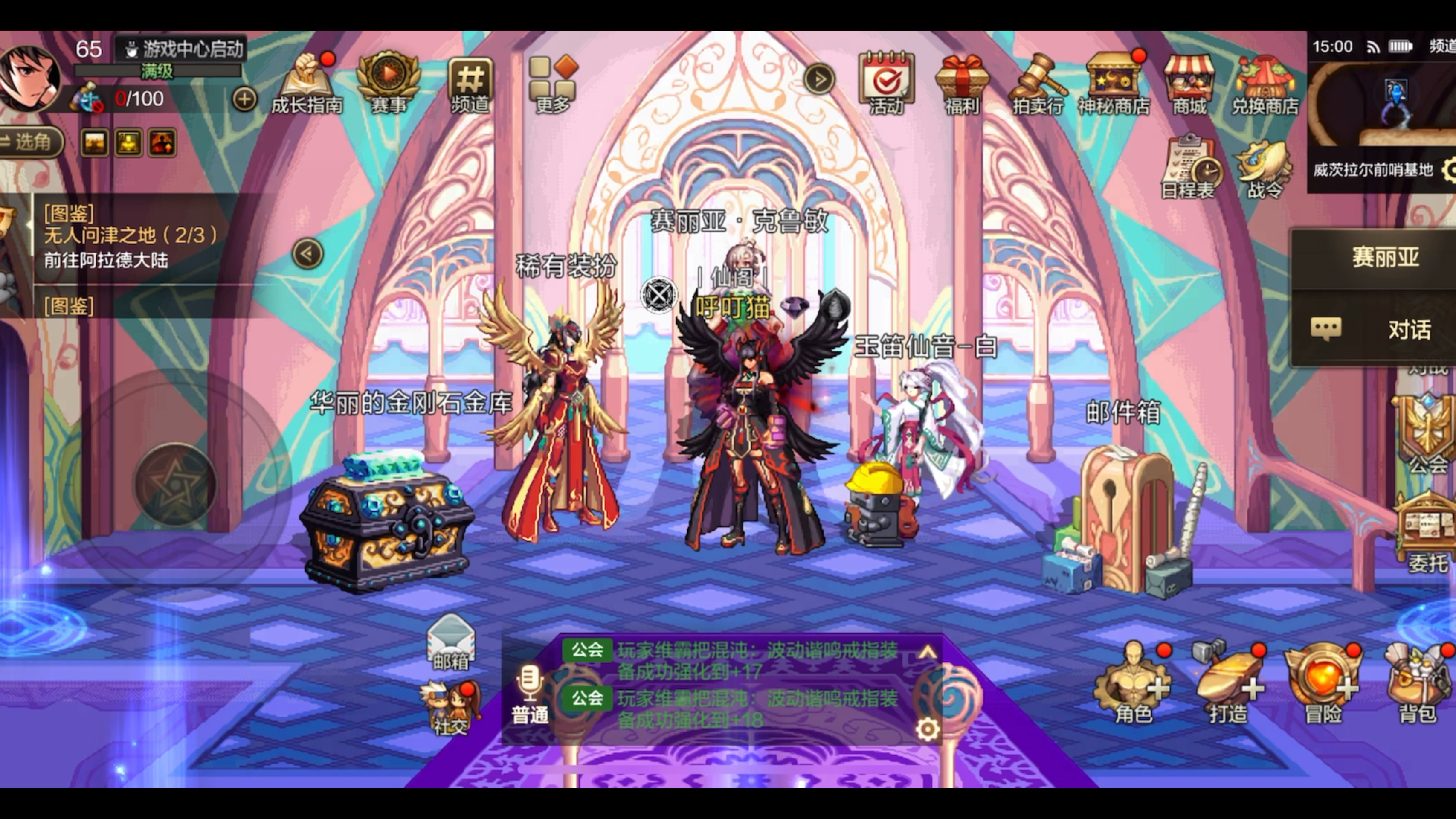 DNF手游奶媽天空套外觀全解析-DNF手游奶媽天空套外觀獲取方式與特效展示