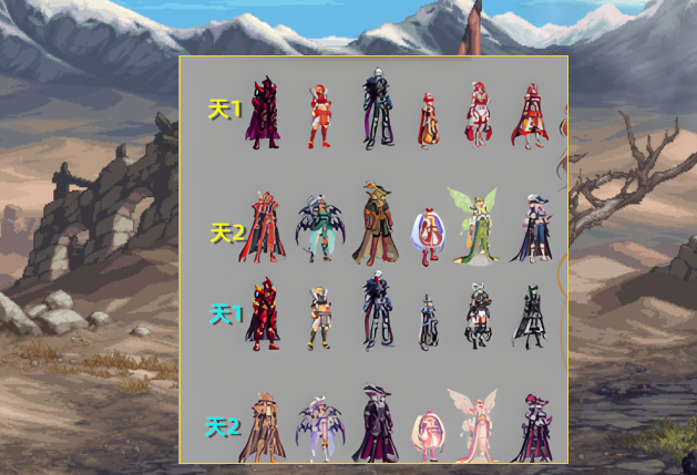 DNF手游奶媽天空套外觀全解析-DNF手游奶媽天空套外觀獲取方式與特效展示