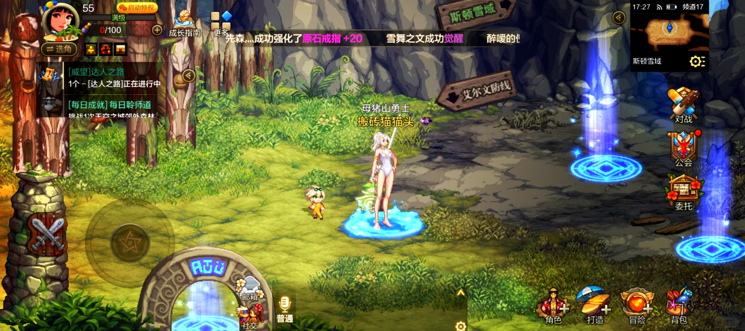 DNF奶媽最強裝備搭配攻略-DNF奶媽高傷害裝備搭配推薦