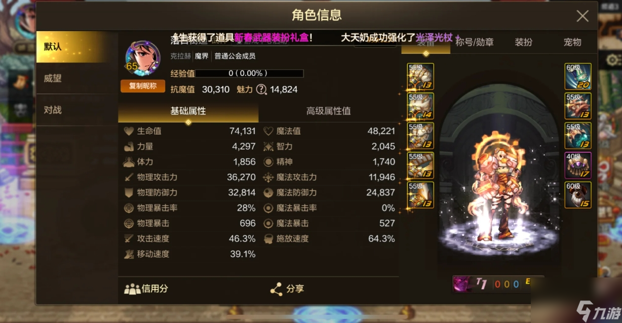 地下勇士怎么玩？新手攻略全解析-地下勇士玩法技巧與角色選擇指南