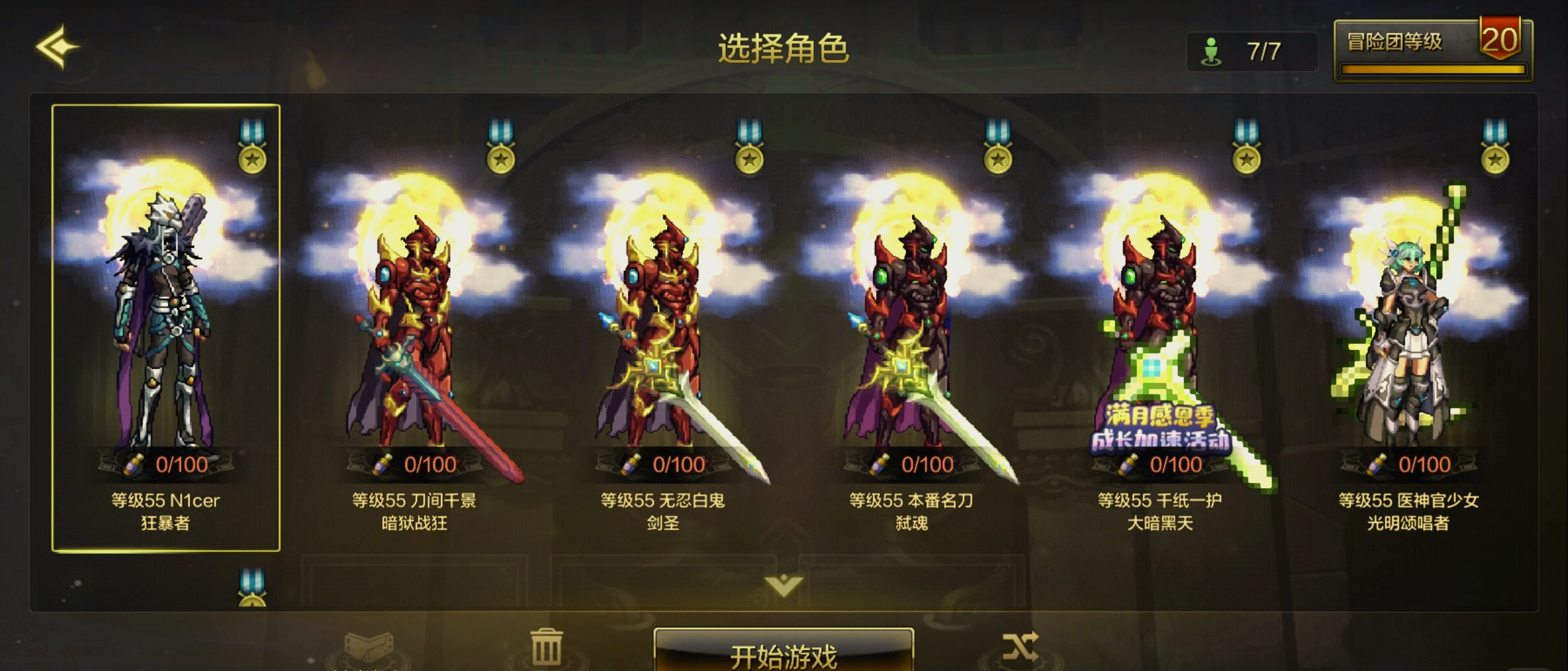 DNF手游裝備跨界玩法解析-DNF手游裝備跨界如何提升戰(zhàn)斗力