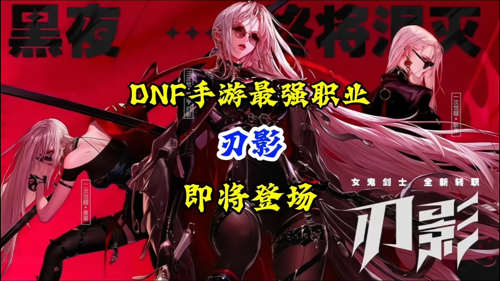 DNF手游首發(fā)官方下載攻略-DNF手游官方下載渠道及新手指南
