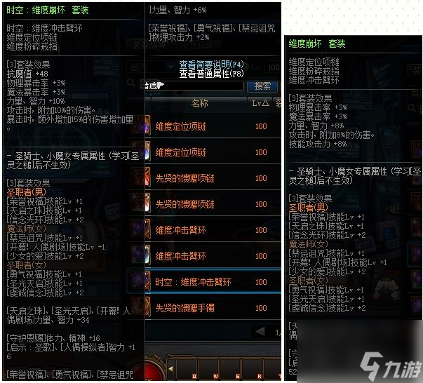 60版本狂戰(zhàn)最佳首飾推薦-60版本狂戰(zhàn)士最強(qiáng)首飾搭配指南