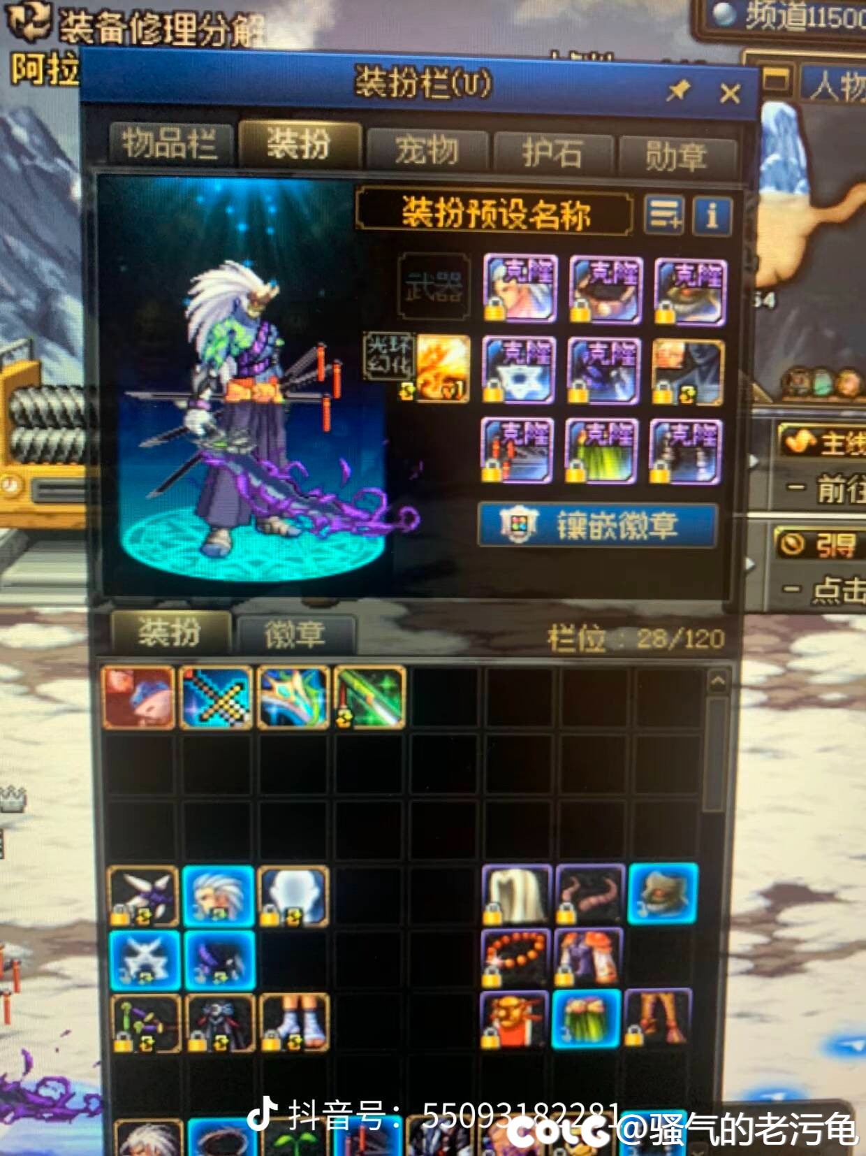 DNF邪龍套多少錢?最新價格解析-DNF邪龍套獲取方式與價格詳解