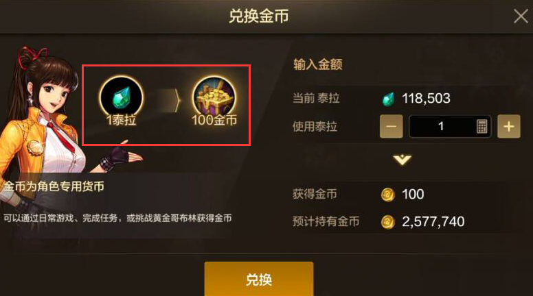 DNF手游CDK兌換方法詳解-DNF手游CDK怎么兌換步驟指南