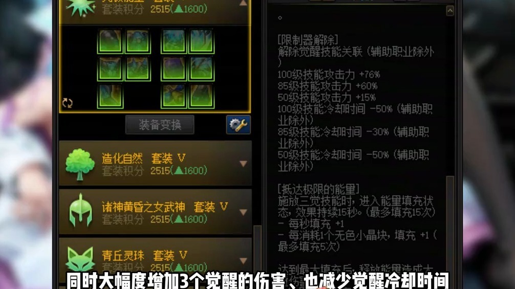 地下城手游史詩套排行榜最新發布-2023年地下城手游最強史詩裝備排名解析