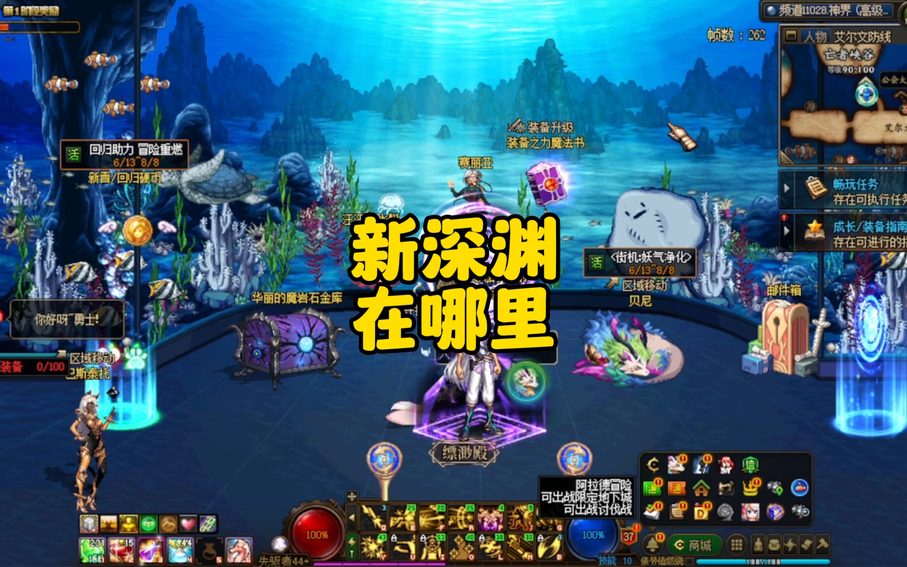 DNF跨界在哪兒？全面解析-DNF跨界活動地點(diǎn)及參與方式詳解