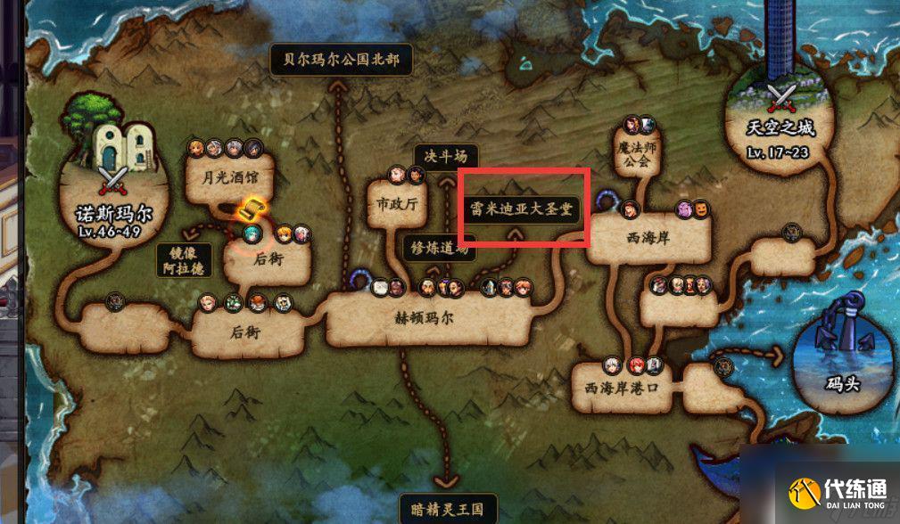 DNF跨界在哪兒?全面解析-DNF跨界活動(dòng)地點(diǎn)及參與方式詳解