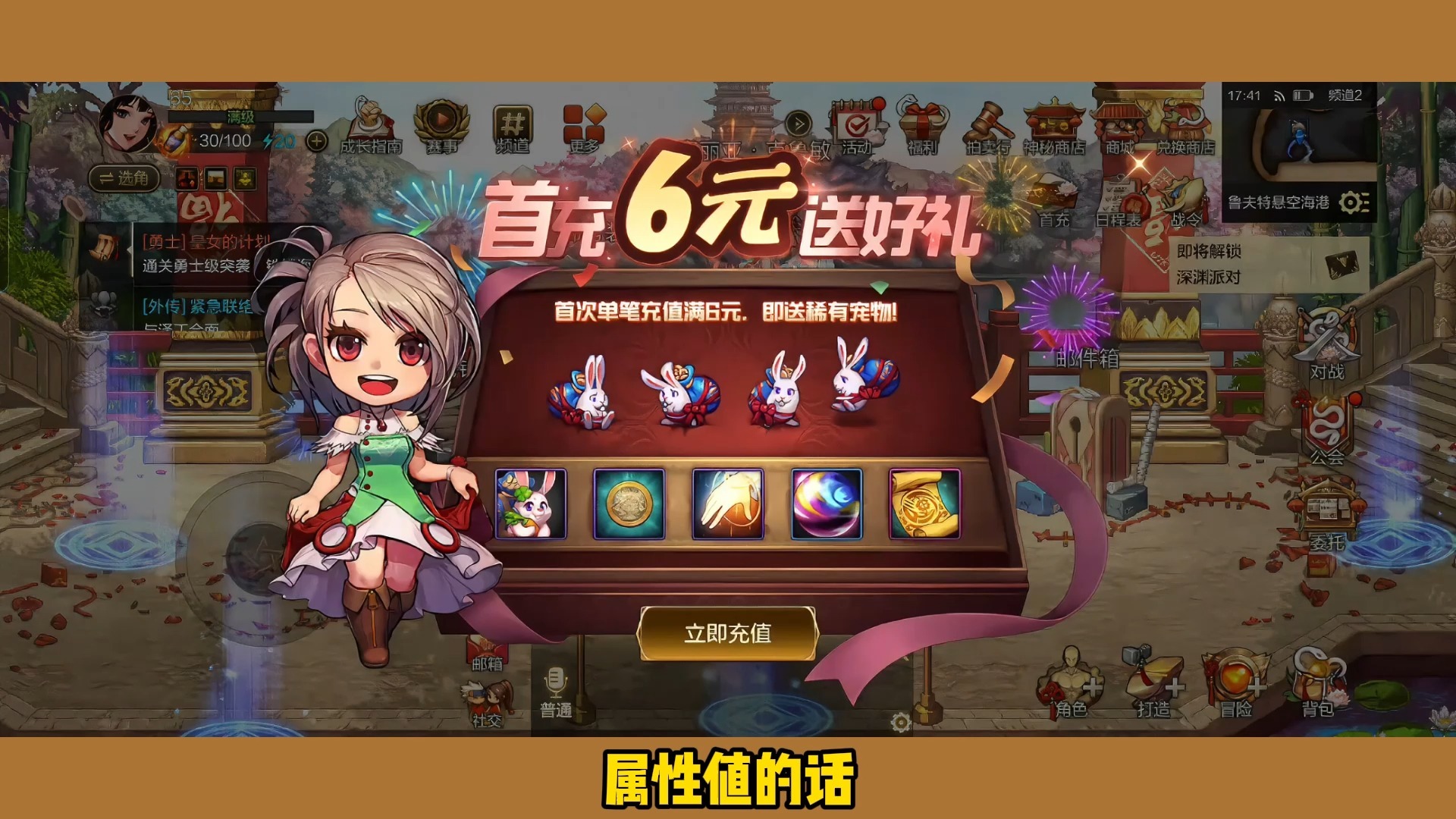 DNF各種禮包價(jià)格一覽-DNF游戲內(nèi)禮包價(jià)格對(duì)比與推薦