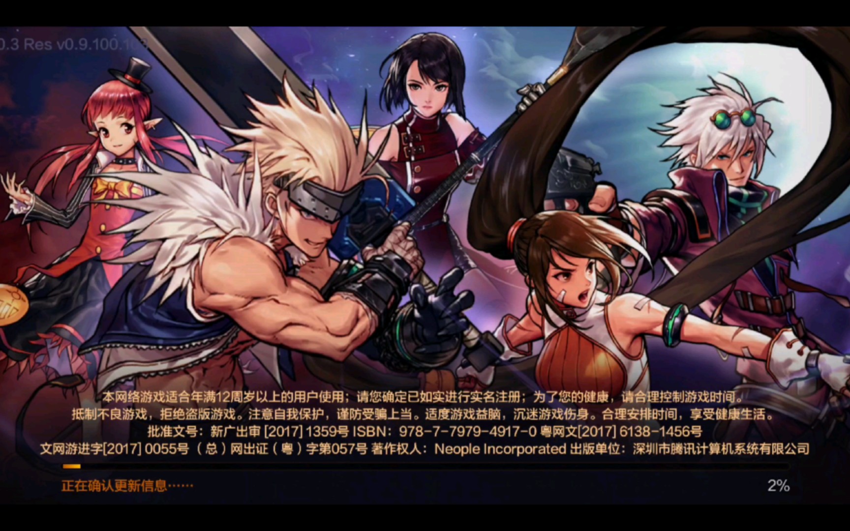 DNF官網(wǎng)用戶中心詳解與使用指南-DNF官網(wǎng)用戶中心如何登錄與管理賬號信息