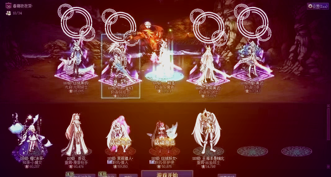 DNF助手安卓版安裝包下載與使用指南-DNF助手安卓版安裝包最新版本下載與教程