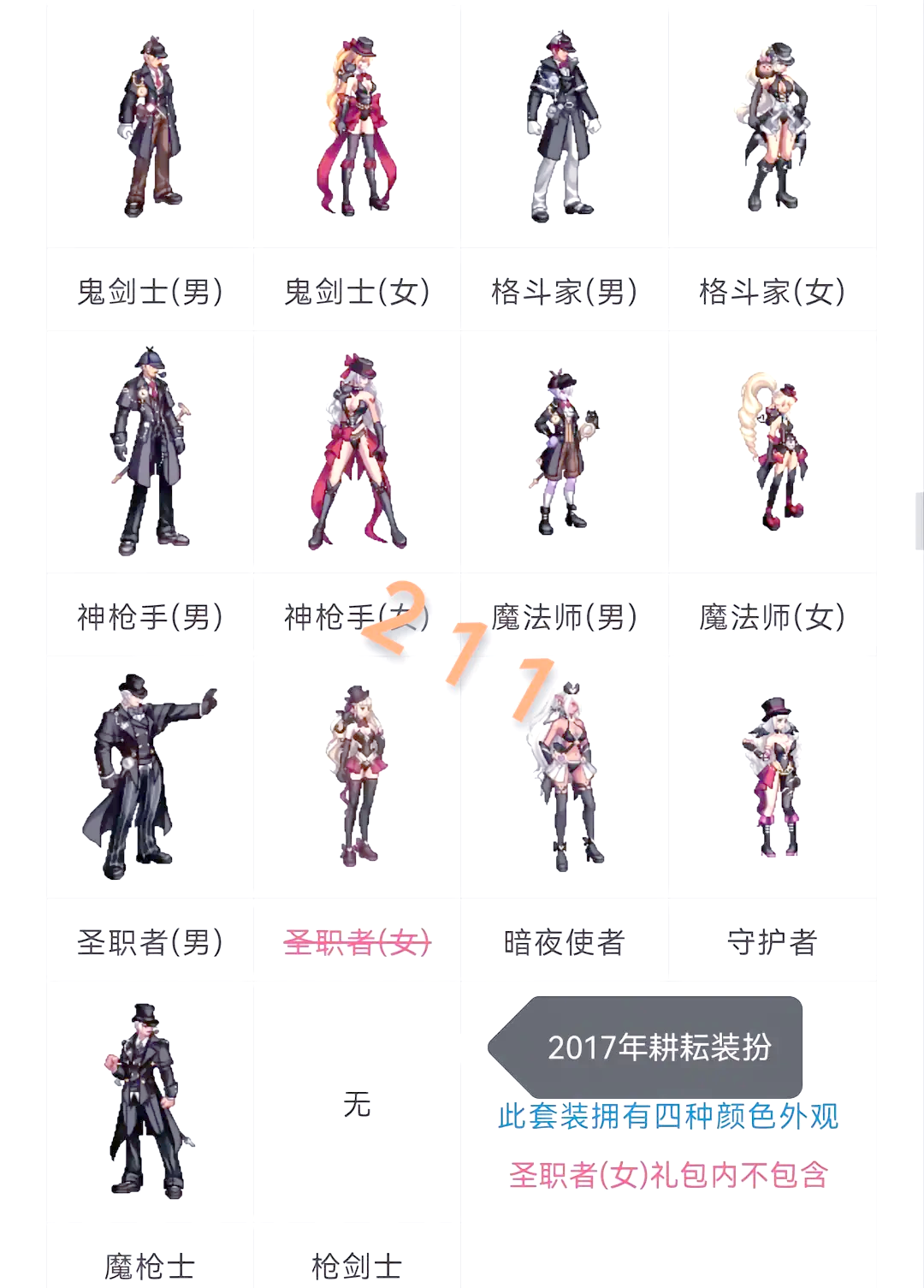 地下勇士什么時候發布？最新消息來了-地下勇士游戲發布時間及上線平臺信息