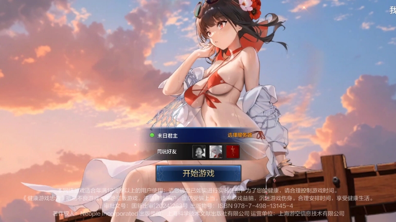 DNF掌上app:隨時隨地暢玩經典游戲-DNF掌上app下載與使用全攻略