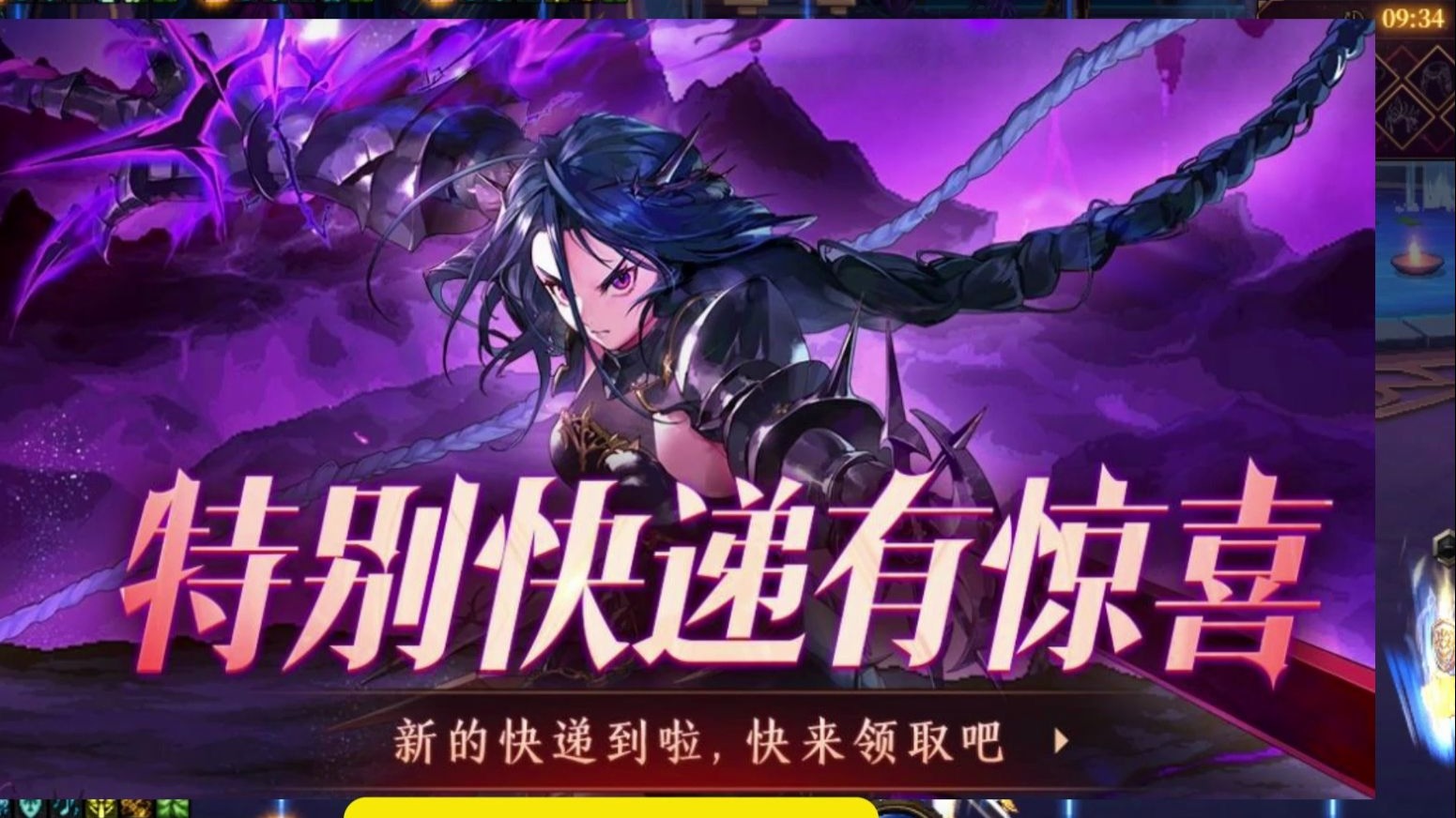 DNF官網助手：游戲體驗更順暢-DNF官網助手功能介紹與使用指南