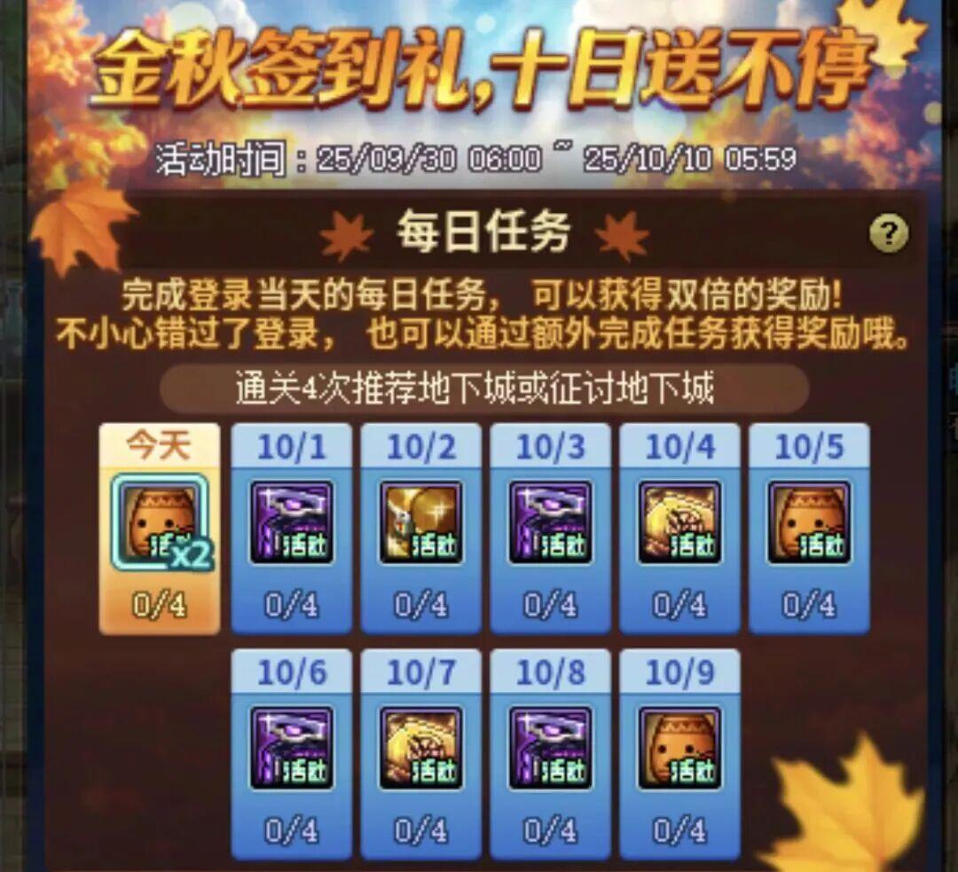 史詩跨界石能否跨界傳說？-史詩跨界石和傳說裝備的相互影響