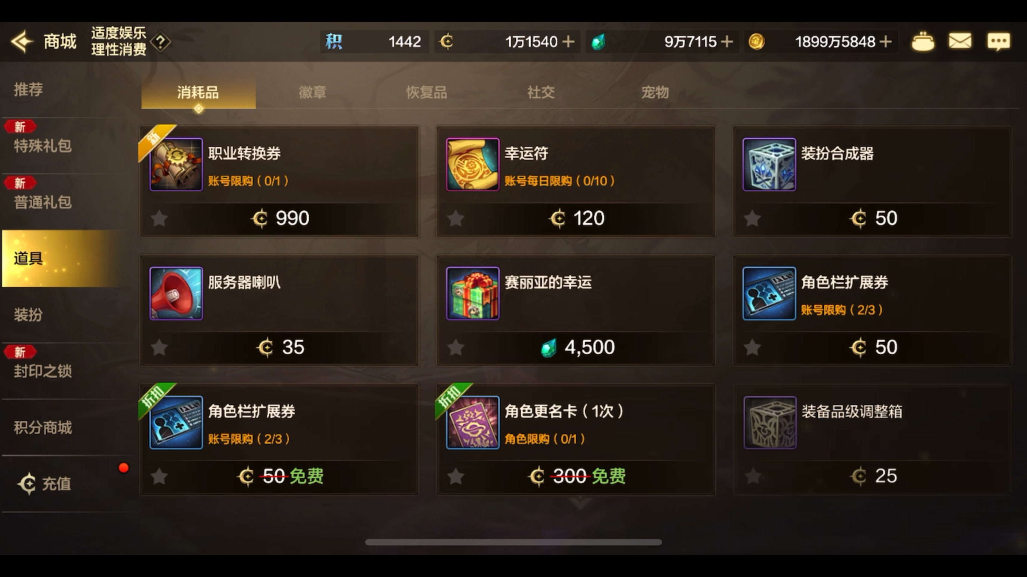 DNF禮包怎么領取？詳細教程來了！-DNF游戲禮包領取方法及注意事項