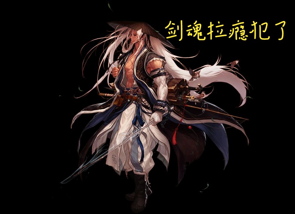 劍魂online平民玩哪個角色最好-劍魂online平民推薦角色分析與選擇指南