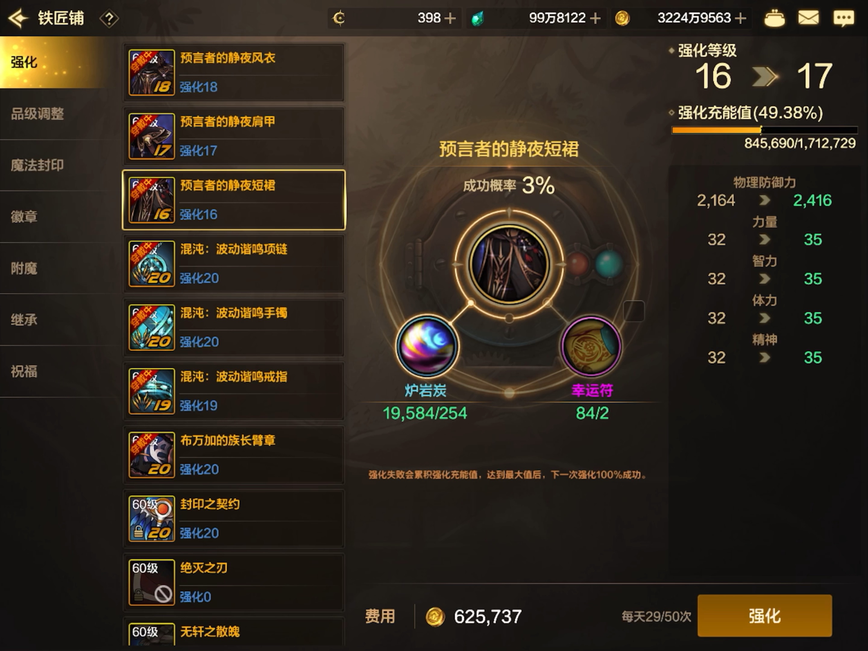 DNF手游從哪個渠道下載最好-DNF手游官方正版下載渠道推薦