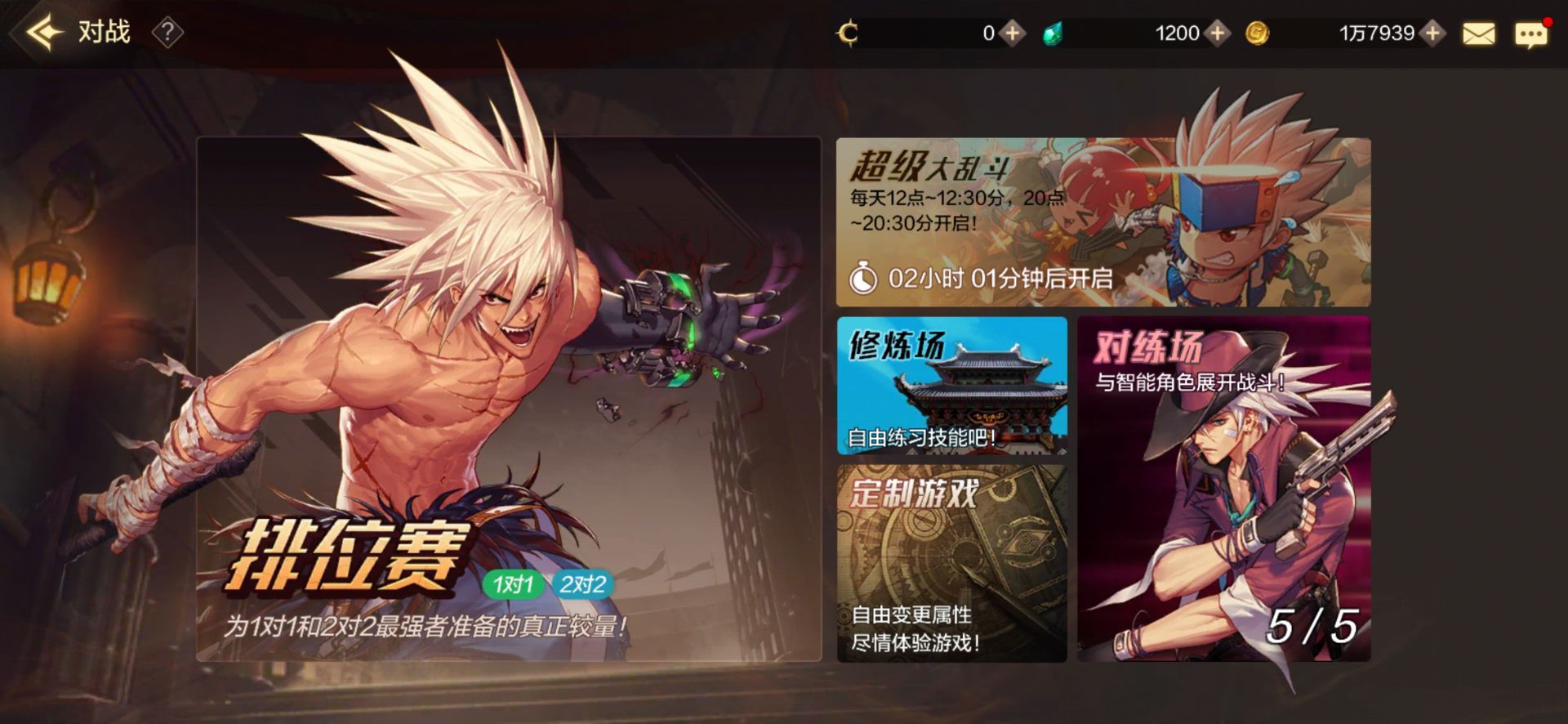 DNF手游從哪個(gè)渠道下載最好-DNF手游官方正版下載渠道推薦