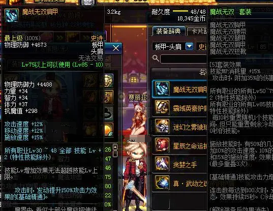 地下城骸麒的骨戒:奇幻冒險的終極秘密-探索地下城骸麒的骨戒背后的神秘力量