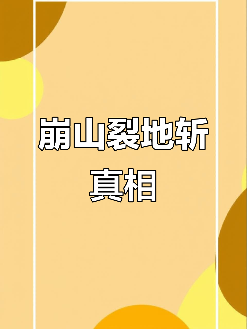 布萬加的族長圖騰：神秘部落的文化象征-布萬加族長圖騰的起源與文化意義