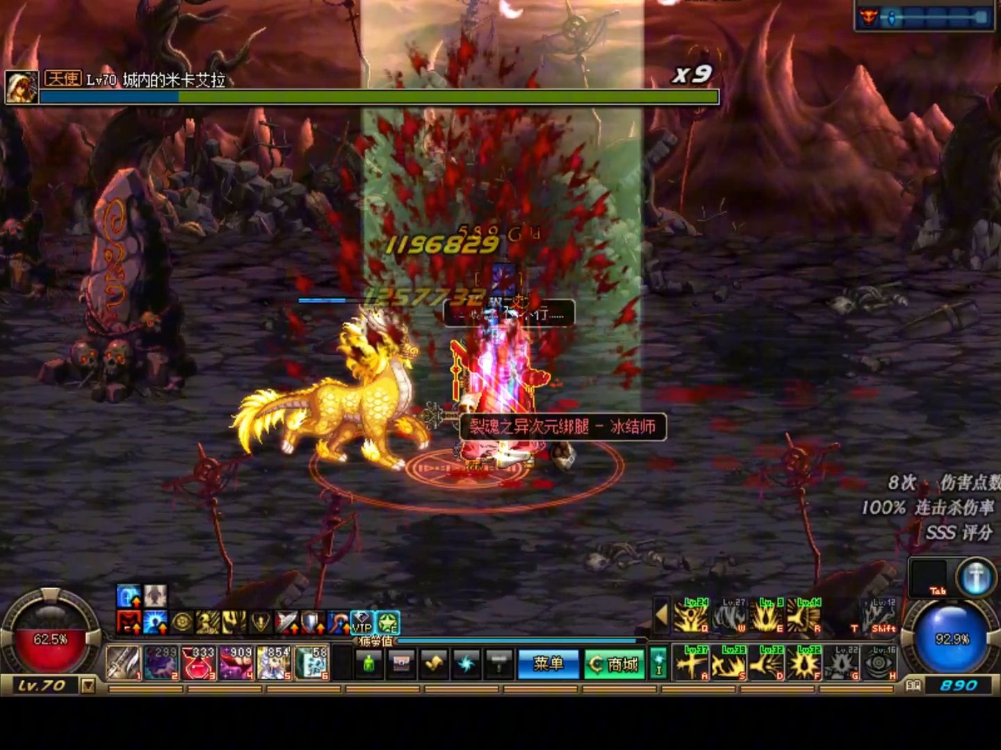 DNF60版本紅眼首飾推薦-DNF60紅眼最佳首飾搭配指南