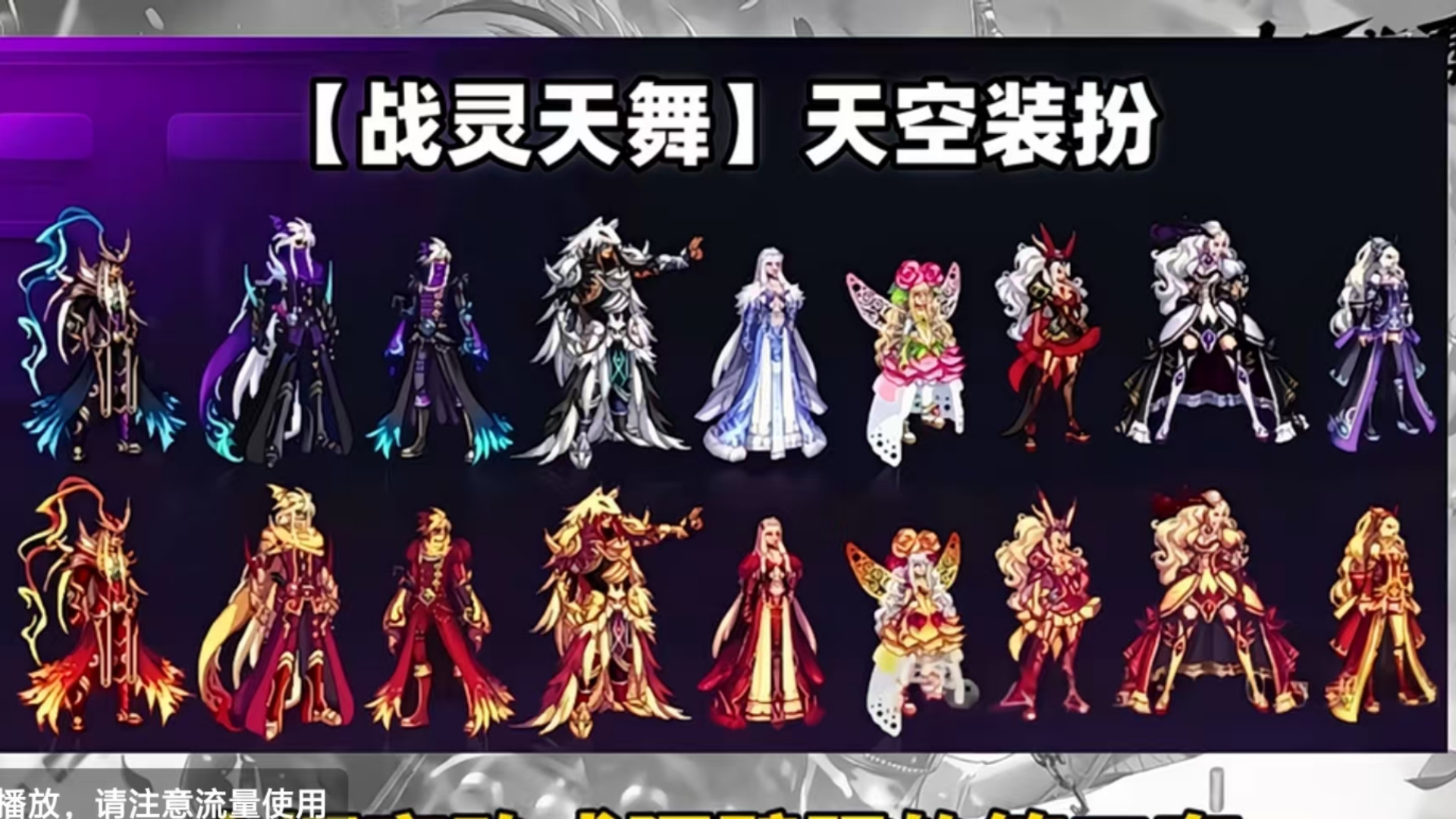 地下城手游是否真的涼了？-地下城手游未來發展前景如何？