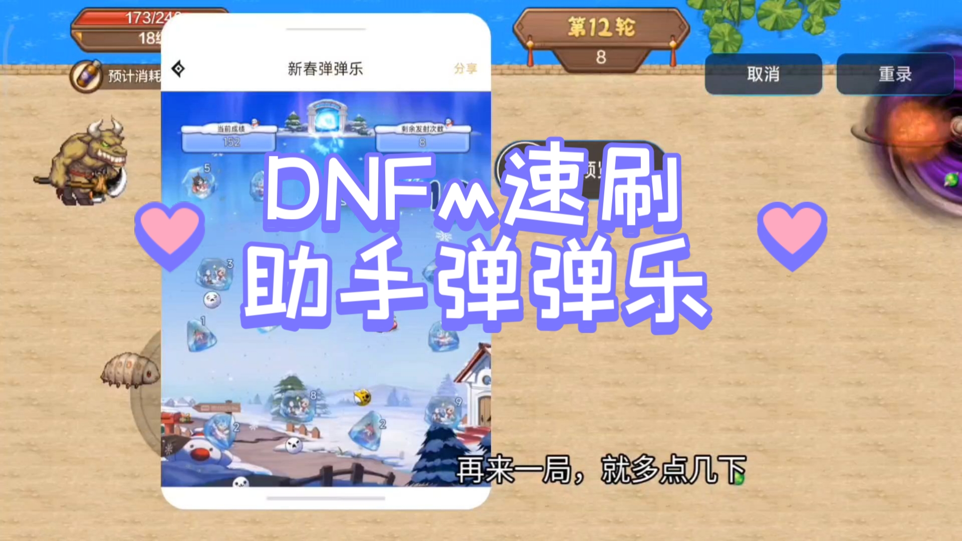 DNF助手最新活動搶先看-DNF助手最新活動攻略與參與方式